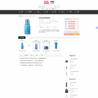 仿《5号网》源码 女性门户+淘宝客网站源码 女性门户网站模版 帝国cms+采集
