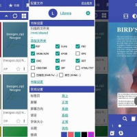 安卓Librera Pro 阅读神器v9.0.17专业版
