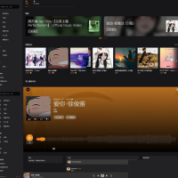 流媒体轻量音乐程序网站在线音乐源码