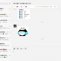 电脑版的微信防撤回