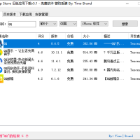 iOS任意版本号APP下载v8.1苹果旧版本下载