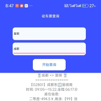 【安卓软件】灵动魔方1.32-音查权重、AI绘图、文生视频、老赖查询、骚扰电话查询