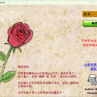 一个基于Unity的Plist解析工具——TextureUnpacker