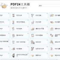 PDF24 Creator PDF工具箱V.11.14.0