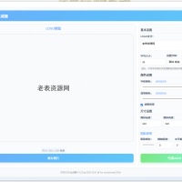 文字LOGO生成器1.3.0