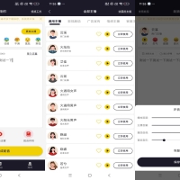 自助配音-一键生成各种配音（登录解锁VIP）