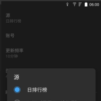 Pixiv P站客户端 v6.137.0 去广告纯净版