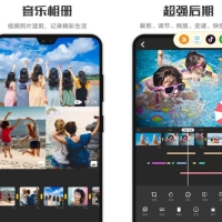 微剪辑v14.10.0视频编辑器修改高级功能版