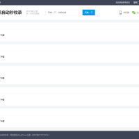 WordPress全新爱导航网址网站展现主题风格网站模板响应式移动端