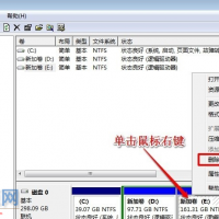 [Win7系统]Win7告诉你如何扩大c盘空间