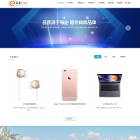 易优手机电子商城企业建站系统易优企业网站源码含小程序eyoucms主题模板 v1.2.5