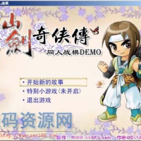 [策略战旗] 仙剑奇侠传同人战棋DEMO