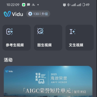 一键图文生成各种风格AI视频