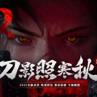 武侠专属剧情攻速神器单职业版[翎风引擎]