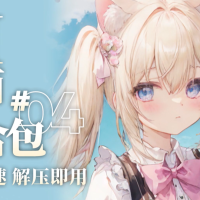 Ai智能绘画Stable Diffusion软件+保姆式教程