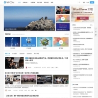 WordPress自媒体资讯主题博客网站模板 响应式