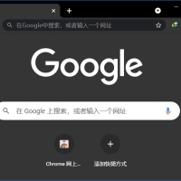 Google Chrome v142.0.7444.60便携增强版