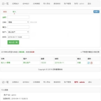 后台功能强大的家庭在线记帐理财系统源码 带安装教程