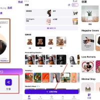 PhotoRoom Pro v2026.13.02图像处理解锁专业版