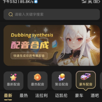 装逼软件豪车网红/生日快乐 视频生成一键生成自定义文字、配音视频