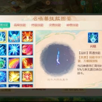 大话回合手游【最新引擎之缥缈六阶时空闪现大作战】