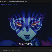 【4K修复】鬼灭之刃 无限城剧场版