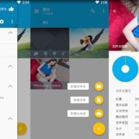 Solid Explorer S.E文件管理器v3.4.6解锁完整版