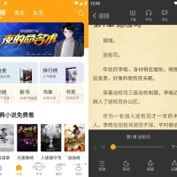 丁丁小说v7.6.5去广告纯净版-免费小说追书
