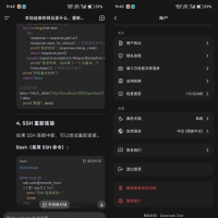 DeepSeek国产AI推理大模型最新版