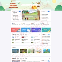 PHP教学资源发布网站源码各类文章教材资料分享网站自适应手机端