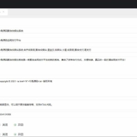 聚合收银台即三网合一收款码PHP源码