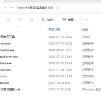 HreoM2英雄连击版1108-【老引擎】