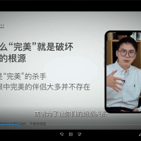 火养成长营-男女保持激情的秘诀：宽度和弹度