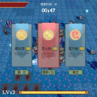 哪吒2之魔童闹海像素版游戏v0.2.1 PC+安卓版