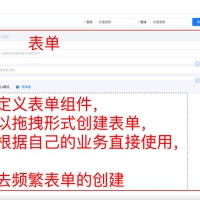 【开源免费商用】CRMEB开源商城系统Java版 新零售社交电商系统/支持微信公众号、小程序、移动端