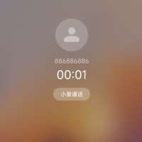 模拟来电APP–真实模拟