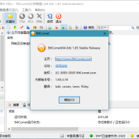 比特彗星(BitComet)v2.160解锁全功能豪华版