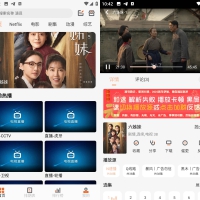 Android 白蛇影视 v3.1.7 解锁会员去广告版