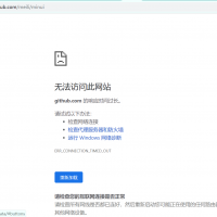 [github]浏览器访问不了github.com解决方法