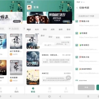 东南小说v1.5.50 去广告纯净版-免费追书