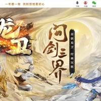 龙卫神器特色血脉觉醒六流派单职业版[翎风引擎]