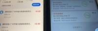 京东数据采集掘金系列，半自动挂机，一单一结，秒款