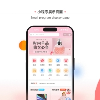 电商系统 ShopXO开源商城 后端PHP+前端uniapp源码 企业级B2C电商系统内置8种配色