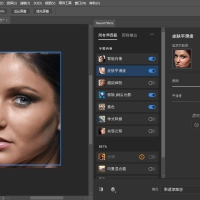 Adobe Photoshop 2026 (27.0.0.25)PS破解版