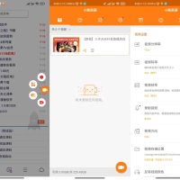 安卓小熊录屏v4.5.8绿化版