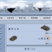 魔界传说嘟嘟复古三职业版[翎风引擎]