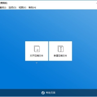Bandizip Pro - 班迪解压缩软件去除授权解锁专业版