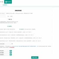 2024版红娘金媒10.3婚恋相亲系统源码小程序