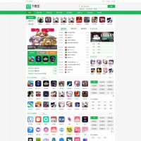 帝国cms7.5《下载王》源码应用软件下载站手游下载站源码带手机版带采集