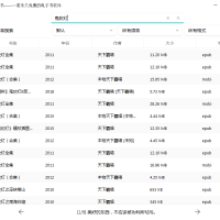 Olib电子书下载工具v2.3.0绿色版